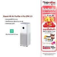 ราคา Xiaomi Mi Air Purifier 4 Pro (PM 2.5)เครื่องฟอกอากาศ 60 ตรม.Global Version รับประกันศูนย์ไทย (6819854197)