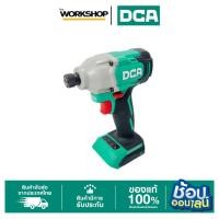 ราคา DCA ไขควงกระแทกไร้สาย 20V ADPL03-14(Z) (ไม่รวม แบตเตอรี่ และแท่นชาร์จ) (26689633688)