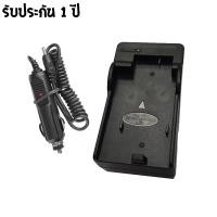 ราคา เเท่นชาร์จกล้อง CHARGER Minolta NP1 พร้อมสายชาร์จ (16931050480)