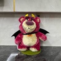 ราคา ตุ๊กตาหมีล็อตโซ่ Lotso Toy Story (28407984396)