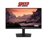 ราคา AOC 24B15H2/67 | 23.8" IPS 100Hz FHD 8MS | Monitor (มอนิเตอร์) | By Speed Gaming (27836498061)