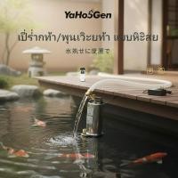 ราคา ซับเมอร์ส ปั๊มบาดาล ซัมเมอร์ส ปั๊มแช่ ปั๊มจุ่ม DC 12V 24V 48V โซล่าเซลล์ ของแท้ COD ส่งฟรี พร้อมส (55655009531)