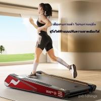 ราคา [สินค้าใหม่] ลู่วิ่งไฟฟ้า ลู่วิ่งไฟฟ้าขนาดเล็กสำหรับใช้ในบ้าน ลู่วิ่งไฟฟ้าพับได้ ลู่วิ่งไฟฟ้าในร่มแบบเงียบพิเศษ (29739473618)