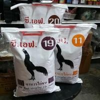 ราคา CF อาหารไก่ชน ซี.เอฟ. (1828827454)
