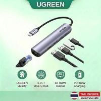 ราคา UGREEN รุ่น 10919 USB-C Hub 5 in 1 Networking Hub with Gigabit Ethernet Port 4K HDMI (25533514419)