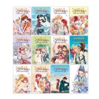 ราคา หนังสือคอมโบ Yona 12 Volume - Dawn Princess - ลิขสิทธิ์ (25295701706)
