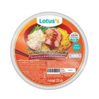 ราคา [สินค้าส่งด่วน]โลตัส บะหมี่เกี๊ยวแห้งหมูแดงแช่แข็ง 200ก (55165505213)