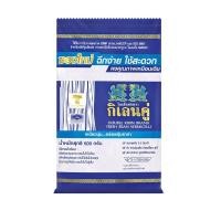 ราคา [สินค้าส่งด่วน]กิเลนคู่วุ้นเส้นสด 500 กรัม (48465868189)
