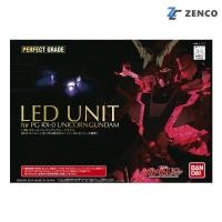 ราคา Bandai LED Unit for PG RX-0 Unicorn Gundam 1/60 4543112943668 (17661866105)