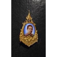 ราคา เข็มกลัดที่ระลึก สมเด็จพระศรีพัชรินทราบรมราชินีนาถ พระบรมราชชนนีพันปีหลวง สมเด็จพระอัครมเหสีในรัชกาลที่ 5 (29306080570)