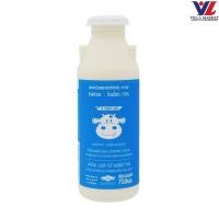 ราคา [สินค้าส่งด่วน] [0717] Dalum Low Fat 750 Ml. แดลลัม นมพาสเจอร์ไรส์ สูตรไขมันต่ำ 750 มล. (47061279515)