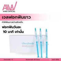ราคา gel for teeth whitening kit รีฟิลเจลฟอกฟันขาว (29908253224)