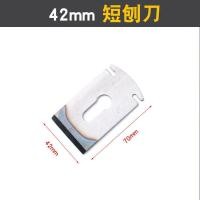 ราคา ใบมีดไสไม้ขนาด 42 มม., ใบมีดไสไม้สำหรับงานไม้, เครื่องไสไม้, ใบมีดไสไม้สำหรับช่างไม้, ใบมีดไสไม้แบบใช้มือสำหรับงานไม้, เครื่องไสไม้เหล็ก (44383936246)