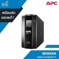 ราคา เครื่องสำรองไฟ (UPS) APC BR900MI (21044852599)
