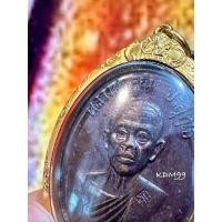ราคา เหรียญเจริญพรล่าง ปี2536 หลวงพ่อคูณ ปริสุทโธ วัดบ้านไร่ ep3. (22288497807)