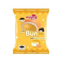 ราคา [สินค้าส่งด่วน]ฟาร์มเฮาส์ขนมปังสอดไส้คัสตาร์ดครีม50ก. (55665562178)
