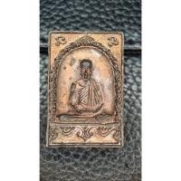 ราคา หลวงพ่อเกษม เขมโก รุ่นเหรียญหล่อฉีดสี่เหลี่ยม เนื้อนวะ บารมี 81 (27416203769)
