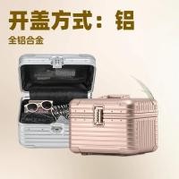 ราคา กระเป๋าเครื่องสำอาง 8010, กระเป๋าโลหะขนาด 12 นิ้ว, กระเป๋าเดินทาง, อลูมิเนียมอัลลอยทั้งหมด, เดินทาง, เดินทางพร้อมกุญแจล็อค TSA ขนาด 15 นิ้ว (51365096469)