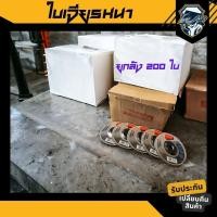 ราคา หินขัด หินเจียร ยกลัง 200 ใบ ใบเจียรหนา โฉมใหม่ Makita หินเจียร 4 นิ้ว หนา6มิลmakita หินเจียรหนา 6มิล 4 นิ้ว กระดาษทราย (25366156092)