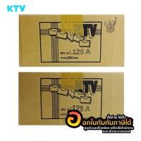 ราคา ซองขาวยาวพับ 4 มีครุฑ-ไม่มีครุฑ เบอร์9/125A (500ซอง/ลัง) (2406925114)