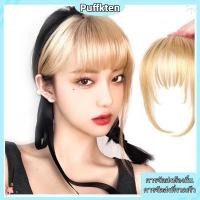 ราคา วิกผมชิ้นหน้าผาก 3D สีชมพูและสีทอง ดีไซน์เนียนตา ไฮไลท์ธรรมชาติ (50355613509)
