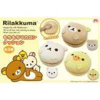 ราคา Rilakkuma Kuma San-X Soft Mochi Macaron Cushion 2018 หมอน มาการอง หมี ริลัคคุมะ ลิขสิทธิ์แท้ญี่ปุ่น (29979367844)