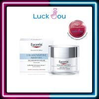ราคา Eucerin UltraSENSITIVE Aquaporin Active Gel Cream 50ML ยูเซอริน อัลตร้าเซ็นซิทีฟ อควาพอริน แอคทีฟ เจล ครีม (18204724717)