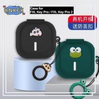 ราคา for FIIL Key Pro 2 Case Protective Earphone Cover Ring Anti-fall Soft Silicone FIIL Key Pro Wireless Bluetooth Earbuds Shell Carrying (29093357591)