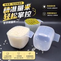ราคา ถ้วยตวงข้าวในครัวเรือนหม้อหุงข้าวสากลตักข้าวถ้วยตวง หน้า ถ้วยพลาสติกโปร่งใสข้าวขนาดถ้วยขนาดเล็กถ้วยตวง (58116584429)