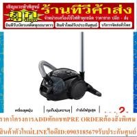 ราคา BOSCH เครื่องดูดฝุ่น รุ่น BGN21800 สีดำ 1800W (22149821617)