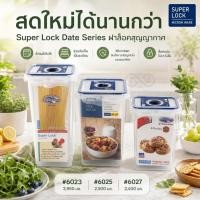 ราคา Super Lock กล่องถนอมอาหาร กล่องใส่อาหาร ตั้งวันที่ได้ Date Series ฝาล็อคสูญญากาศ กล่องเก็บเส้นสปาเกตตี้ 6023 6025 6027 (53063363483)