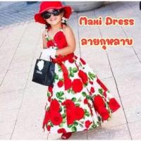 ราคา Maxi Dress เดรสยาวลายดอกกุหลาบ (15582097498)