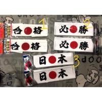 ราคา ผ้าคาดหัวเบาะรถยนต์ สไตล์ญี่ปุ่น ของแท้ 100% (2306647072)