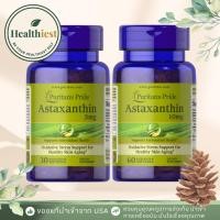 ราคา พร้อมส่ง Puritan's Pride Natural Astaxanthin 5 mg 10 mg สาหร่ายแดง แอสต้าแซนธิน แอสต้าแซนทิน (29293423695)