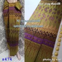 ราคา .ไหมกาบแก้ว1 แพรทิพย์ แพรวา ผ้าถุง ผ้าไทย ผ้าไหม ของรับไหว้ (11299659826)