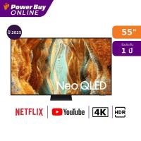 ราคา Samsung ทีวี QN70F สมาร์ททีวี 55 นิ้ว 4K Neo QLED รุ่น QA55QN70FAKXXT ปี 2025 (43200540716)