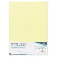 ราคา [สินค้าส่งด่วน] สติ๊กเกอร์PVCใสA4 (45862610153)