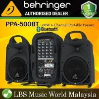 ราคา Behringer Europort PPA-500BT 500W ระบบ PA แบบพกพา 6 ช่อง พร้อม Bluetooth (PPA500BT PPA 500BT) (45964495290)