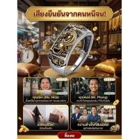 ราคา 【เสริมโชคลาภ】แหวนปี่เซียะนำโชค/แหวนเสริมดวง/แหวนมงคลสำหรับผู้ชายและผู้หญิง (41429207750)
