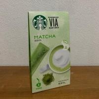 ราคา เครื่องดื่ม Starbucks via ready brew (6516720940)
