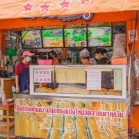 ราคา ปังปัง 85 องศา รอบผลิต/ส่งออก 17 มิ.ย. 69 ขนมปังไส้ทะลัก [อ่านรายละเอียดก่อนสั่ง]ท่าน้ำนนท์ ขนมเจ้าดังต้องลองสักครั้ง (25183013406)