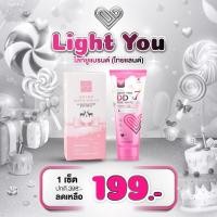 ราคา [เซตคู่ DDX7 + โลชั่นโฮยอน] ครีมพอกผิว ไลท์ยู LIGHT YOU โลชั่นโฮยอนออร่าไวท์ โฮยอน Hoyon Aura White (55011033408)