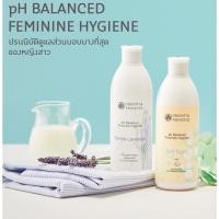 ราคา น้ำยาทำความสะอาดจุดซ่อนเร้น Oriental Princess PH Balanced Feminine Hygiene 250 ml (9244536590)