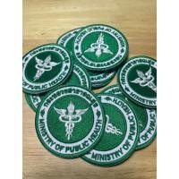 ราคา เครื่องหมายเย็บติด (อาร์มปัก) กระทรวงสาธารณสุข (24472009759)