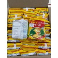 ราคา มาม่า Vit มาเลย์รสไข่ 1ลังมี 30ซอง (51564905446)