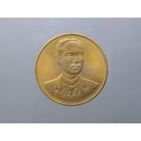 ราคา เหรียญทองแดง รัชกาลที่ 5 ที่ระลึก120 ปี กระทรวงการคลัง ขนาด 3 เซ็น 2538 (7589206092)