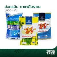 ราคา ผงกาแฟ โบราณ คอฟฟี่ ( มังกรฟ้า กาแฟมังกรทอง มังกรฟ้าจิตต์เกษม) ชนิดผง ตรามังกรบิน ขนาด 1 กก (7788279771)