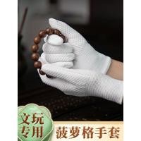 ราคา นาโนเล่นถุงมือHigh-Endสับปะรดรูปแบบแผ่นสตริงเล่นทุ่มเทAnti-Staticขัดสร้อยข้อมือKing Kong Bodhi Walnut (43230945607)