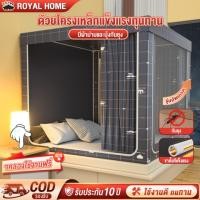 ราคา มุ้ง มุ้งกันยุง เต็นท์ มุ้งครอบ มุ้งพับได้ ครอบผู้ใหญ่ มุ้งครอบผู้ใหญ่ มุ้งเต็นท์ ตาข่ายกันยุง นแมลง (44207060069)
