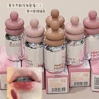 ราคา PINKYFOCUS Color Lip Gloss สีชานม Clear Water Gloss Juice Lip Gloss (49361304209)